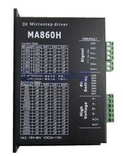 CNC Stepper motor Driver MA860H 24-110VDC 256 Subdivision replace leadshine MA860H 2phase 18-80VAC 7.2A 2024 - buy cheap