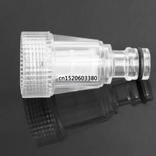 Car Clean Machine Water Filter High-pressure Connection For K2-K7 Series Washers 2024 - buy cheap