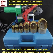 Full Automatic Heating 20-63mm Water Welder AC 220/110V 800W, Ppr Pipes Welding Machines  Plastic Welders PPR welder 2024 - buy cheap