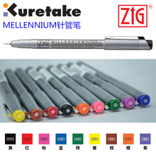 Japão Original kuretake agulha caneta aquarela caneta gancho linha à prova d' água para o desenho 8 pçs/lote 2024 - compre barato