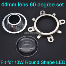 1Set 44mm Glass LED Lens 60 Degree + 50mm Round Hole Reflector Collimator + Fixed Bracket for 10W Round Shape High Power COB LED 2024 - buy cheap