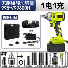 Brushless Impact Electric Wrench Max Torque 320N.m  Cordless Socket Wrench Power Tools 2024 - buy cheap