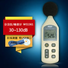 Digital Sound Level Meter Pressure Tester 30-130dB Decibel USB Noise Measurement with Computer software display 2024 - buy cheap