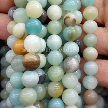 Free Shipping Beautiful jewelry  8mm Natural Amanozite Round Ball Art Loose Beads 15.5" G6969 2024 - buy cheap