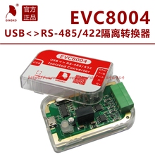 USB to 485 USB to 422 Two-in-one Isolation converter Industrial grade EVC8004 2024 - buy cheap