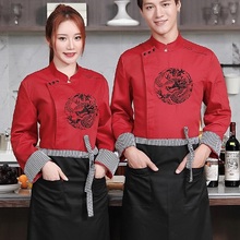 Chaqueta de Chef uniforme uniformes de restaurantes chinos servicio de comida chaqueta de cocinero ropa de chef ouutfit ropa traje de cocinero DD1435 2024 - compra barato