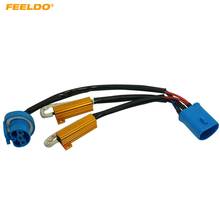 FEELDO 1PC 9007 HID Conversion Kit Error Free Load Resistors Wiring Harness Adapters LED Decoder LED Warning Canceller 2024 - buy cheap