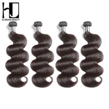 HJ WEAVE BEAUTY-extensiones de pelo ondulado brasileño humano, cabello remy de color natural, 4 mechones/lote, 7A 2024 - compra barato