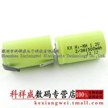 Brown 1.2V 2/3A NI-MH 1500MAH Ni MH rechargeable battery with pad Rechargeable Li-ion Cell 2024 - buy cheap
