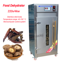Commercial Food Dehydrator herbal medicine /vegetable/fruit/meat food dryer Electric sausage seafood drying machine 220v 4000w 2024 - buy cheap