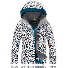 Thermal Snowboard Girls Coat Outdoor Leopard print Mountain Ski Clothes Gsou Snow Ski Jacket Kids Waterproof Winter Snow Jacket 2024 - buy cheap