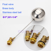 GOGO ATC High quality DN25 DN32 Cold Hot Water Tank Liquid Level Metal Float Valve 1" 1-1/4" Body brass toilet water ball cock 2024 - buy cheap