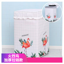 SRYSJS Washing Machine Cover Waterproof Dustproof Washing Machine Protective Cover Sunscreen Household Cleaning Organizer 2024 - buy cheap