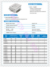 [ZOB] Jianli EMI Filtro de potencia DL-80EA1 trifásico de cuatro cables 2024 - compra barato