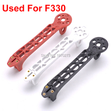 F330 Quadcopter Replacement arm Spare Arms Super Strong for F330 Frame Multicopter RC Drone FPV Parts 2024 - buy cheap