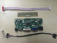 Latumab-kit de controlador de placa LCD LED LVDS para N070ICG-LD1, HDMI + DVI + VGA, nuevo, envío gratis 2024 - compra barato