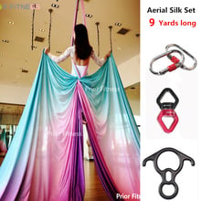 2020 8.2m New Aerial Silk Set High Quality Gradational Colors Aerial Yoga Anti-gravity for yoga training Yoga for home gym 2024 - buy cheap