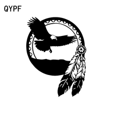 QYPF 13,5 см * 18 см Модный Ловец снов, лысый орел, лобовое стекло автомобиля, наклейка, черный/серебристый, виниловая, с рисунком, на лобовое стекло 2024 - купить недорого