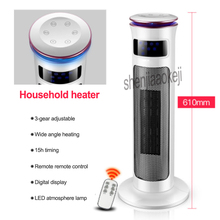1PC Household electric heater Vertical bathroom/living room dual-use warmer Office instant heater with remote control 220V 2000W 2024 - buy cheap