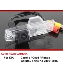 Автомобильная камера заднего вида с ночным видением для KIA Carens Ceed Rondo Cerato Forte K3 06-15 HD CCD 2024 - купить недорого