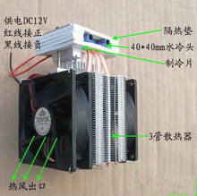 Thermoelectric Peltier Refrigeration Water Cooling System Cooler fan TEC1-12715 2024 - buy cheap