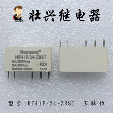 Фонарь 24VDC 5PIN 6A 2024 - купить недорого