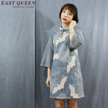 Chinese dress cheongsam qipao orienal dress China traditional Chinese clothing for women modern chinese dress qi pao AA3943 2024 - buy cheap