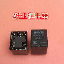 Relay  HFKM 024-SHST 4117-2A-24V 5PIN 2024 - buy cheap