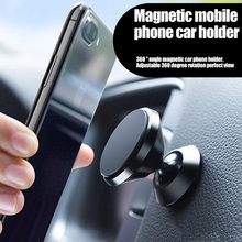 Universal Magnetic Car Phone Holder Air Vent Mount Magnet Cell Phone Stand For iPhone X 8 7 9 XS Max Samsung Note 8 9 S10 S9 S8 2024 - buy cheap
