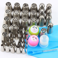 50Pcs Sphere Ball Icing Piping Pastry Cake Decorating Tool Nozzles Russian Icing Piping Party Tips Stainless Steel Cake Tools 2024 - buy cheap