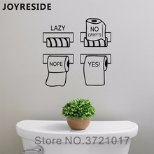 Lazy Nope Special Wall Decal House Bathroom Toilets Decor Wall Stickers Cute Design Funny Wall Decals Vinyl Home Room Sign M110 2024 - buy cheap