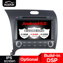 Dsp android 9.0 carro dvd player de navegação gps para kia cerato k3 forte 2013 2014 auto estéreo rádio unidade cabeça multimídia 2024 - compre barato