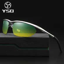 YSO Sunglasses Men Polarized UV400 Aluminium Magnesium Frame HD Night Vision Driving Glasses Semi Rimless Accessory For Men 8124 2024 - buy cheap