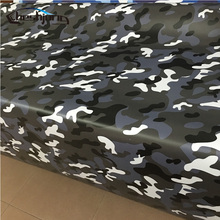 Pegatinas de vinilo para coche, película de camuflaje Jumbo para motocicleta, pegatina de bomba adhesiva de burbuja de aire, negro, blanco y azul 2024 - compra barato