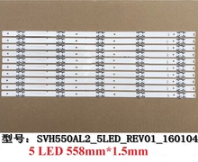 (Novo kit) 10 peças-fita led para luz de fundo, 558mm * 1.5mm, para svh550al2 5led led55ec550ua led55ec320a 2024 - compre barato