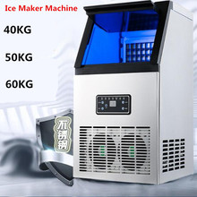 Коммерческий автоматический электрический льдогенератор Портативный пуля круглый блок льда делая машину для бара, кафе, молочного чая комнаты 2024 - купить недорого