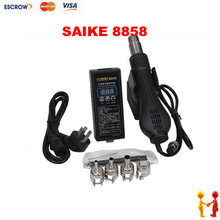 Venda quente Portátil Hot Air Blower Heat Gun SAIKE 8858, estação de solda SAIKE8858 220 V, frete grátis nenhum imposto 2024 - compre barato