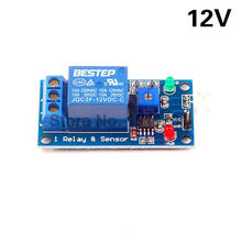 12V Photodiode Module Relay Module Optical Switch Light Detection Sensor Module 2024 - buy cheap