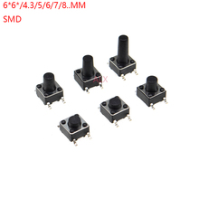 50PCS SMT 6*6 6X6X4.3/5/6/7/8/9MM 6x6x4.3MM 6x6x5 MILÍMETROS 6x6x6MM 6x6x7mm 6x6x8mm 4pin smd tact switch micro interruptor de botão 2024 - compre barato