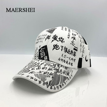 MAERSHEI Baseball Cap Graffiti Sun Caps Hip Hop Cap Visor Spring Hat Men Adjustable Snapback Cotton Cap For Women Hats 2024 - buy cheap