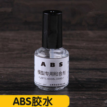 ABS material flow sewing glue glue model organic glass model 10 ml of glue 2024 - buy cheap