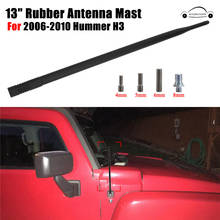 13.7'' Resilient AM FM XM Radio Antenna Masts For Hummer H3 X Sport 2006-2010 Signal Reception Booster Black Rubber 2024 - buy cheap