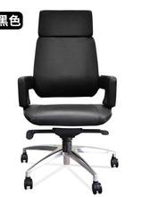 Fashion boss chair leather swivel chair modern business office chair home computer chair. 2024 - buy cheap