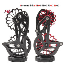 Road bike derailleur chain guide wheel carbon fiber transmission for 5800 6800 7000 8000 chain gear guard chain guide 2024 - buy cheap