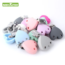 KEEP&GROW 1Pc Heart Shape Silicone Holder Stainless Pacifier Chain Clip For Teething Necklace Nursing Clip Jewelry Making Holder 2024 - buy cheap