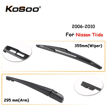 KOSOO Auto Rear Car Wiper Blade For Nissan Tiida,355mm 2006-2010 Rear Window Windshield Wiper Blades Arm,Car Accessories Styling 2024 - buy cheap