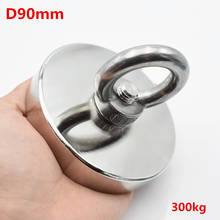 D90mm strong powerful round neodymium Magnet hook salvage Fishing magnet 300kg sea equipment Holder Pulling Mounting Pot ring 2024 - buy cheap