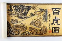 China Antique collection Boutique Calligraphy and painting the One hundred tigers diagram 2024 - buy cheap