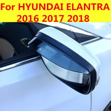 For hyundai Elantra 2016 2017 2018 Car Styling rearview mirror rain eyebrow Rainproof Flexible Blade Protector Auto Accessories 2024 - buy cheap