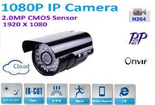 New type 1920*1080P 2.0MP Mini Bullet 1080P IP Camera ONVIF H.264 P2P Waterproof Outdoor IR CUT Night Vision Easy Plug and Play, 2024 - buy cheap